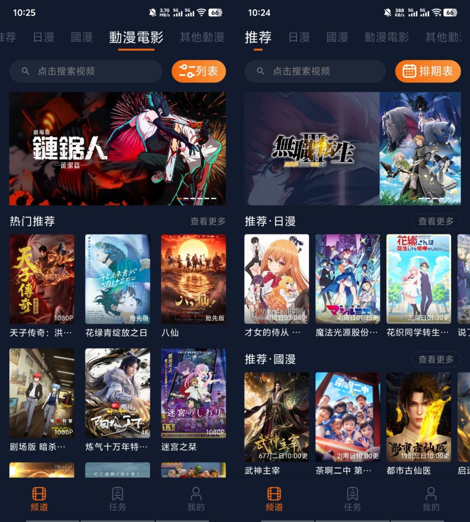 图片[1]-囧次元纯净版-科技七里
