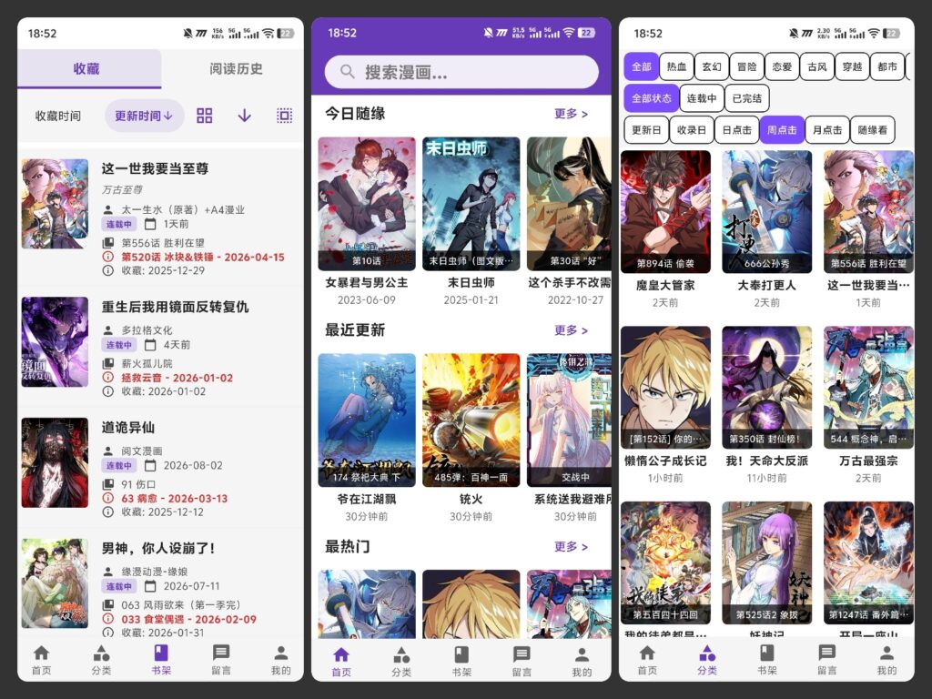 图片[1]-cola漫画-科技七里