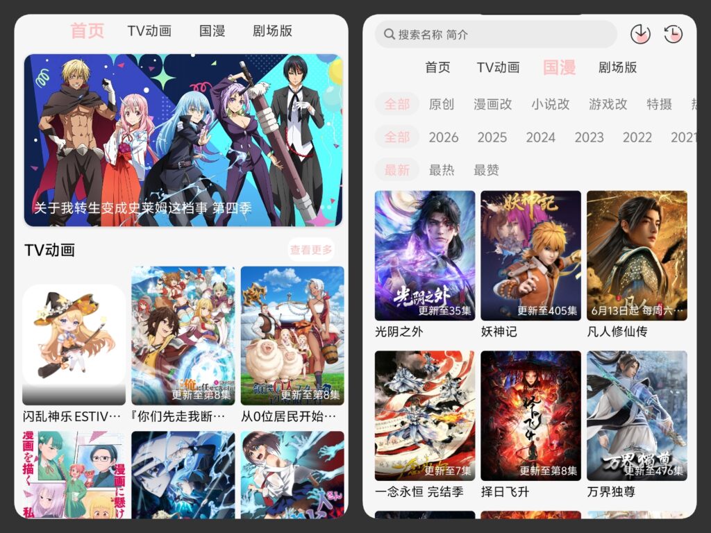 图片[1]-次元方舟-科技七里