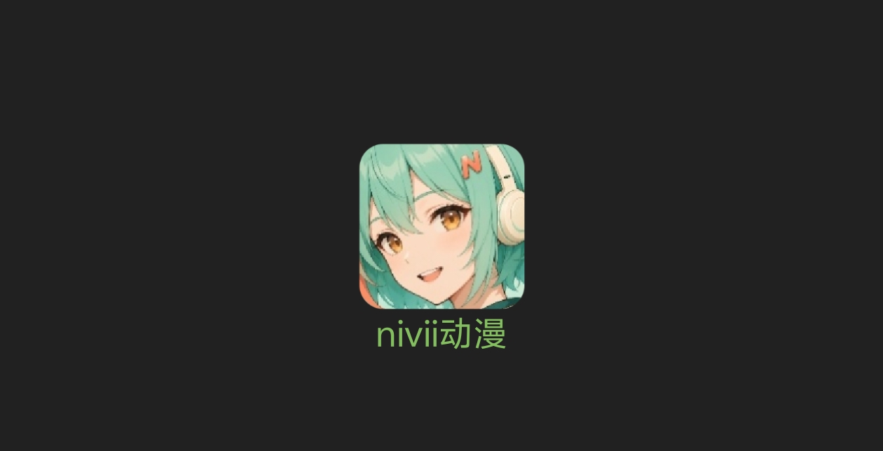 Nivii动漫-科技七里
