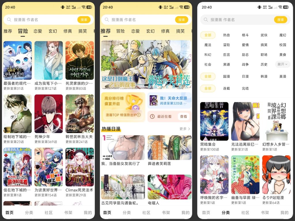 图片[1]-栗子漫画-科技七里
