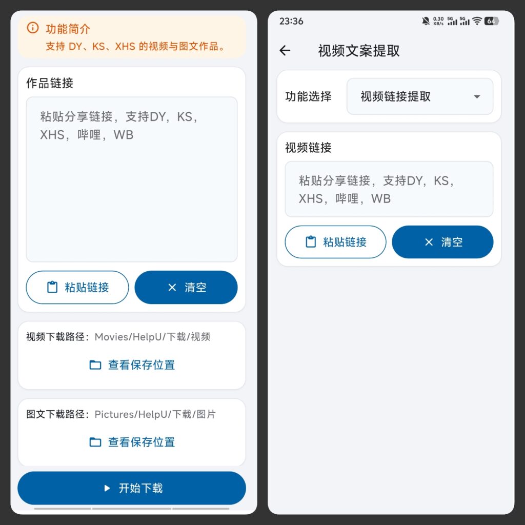 图片[1]-hepl工具箱-科技七里