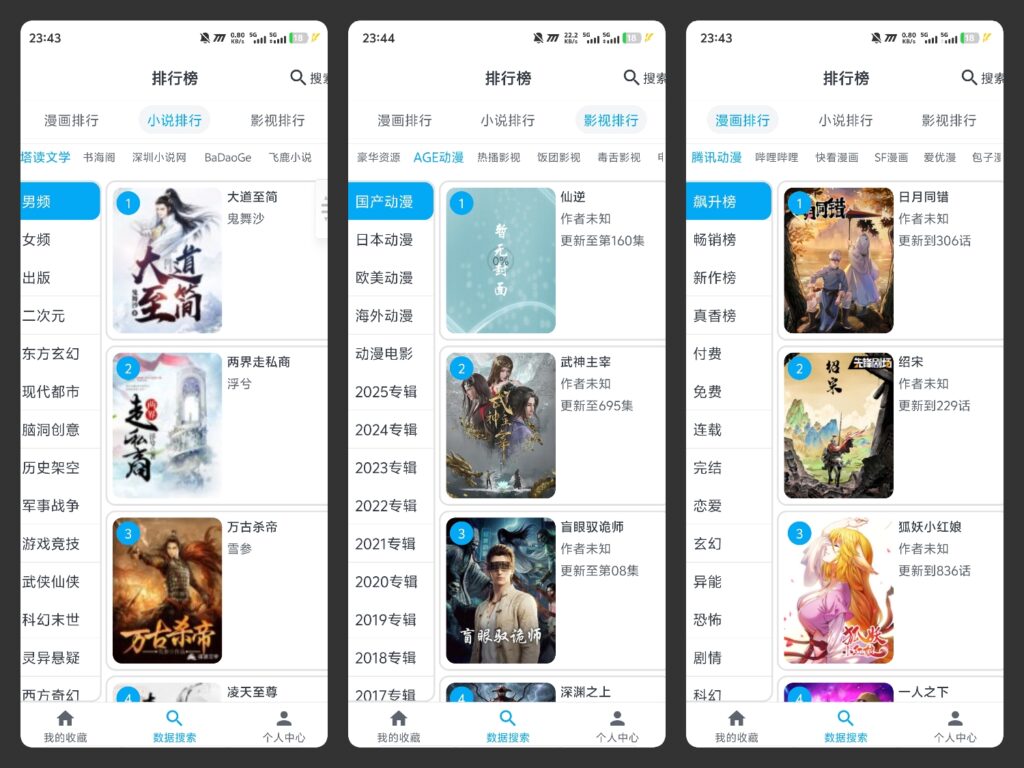 图片[1]-mycomic-科技七里