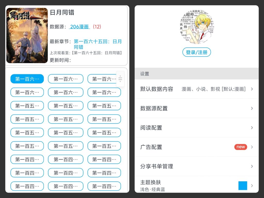 图片[2]-mycomic-科技七里