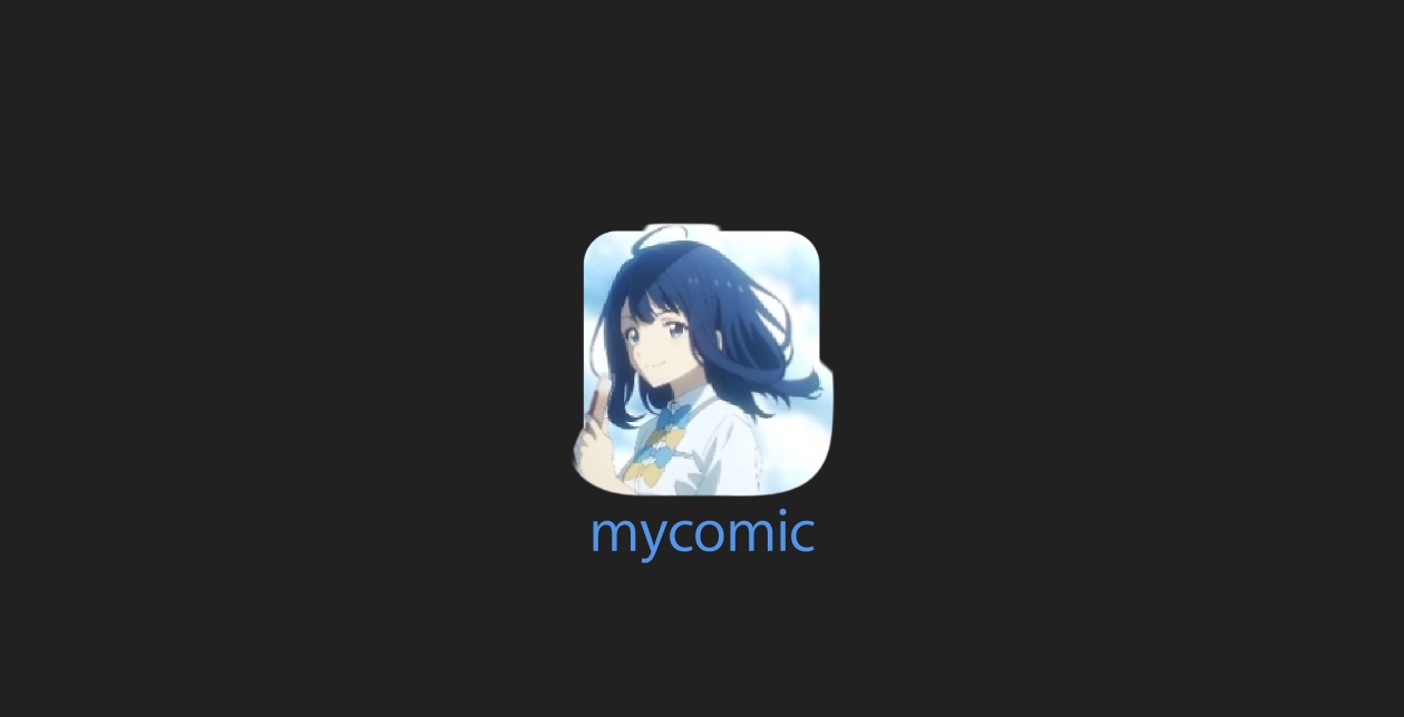 mycomic-科技七里