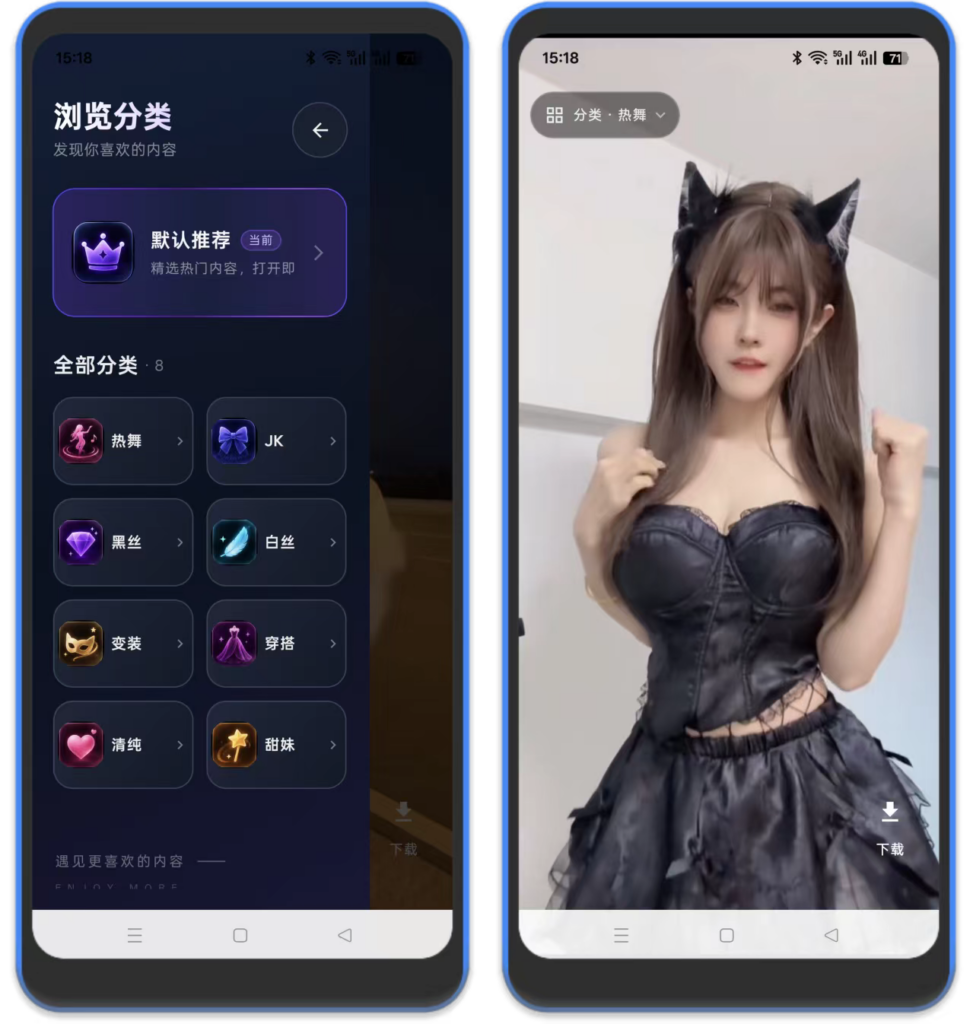 图片[1]-悦看-刷美女视频-科技七里