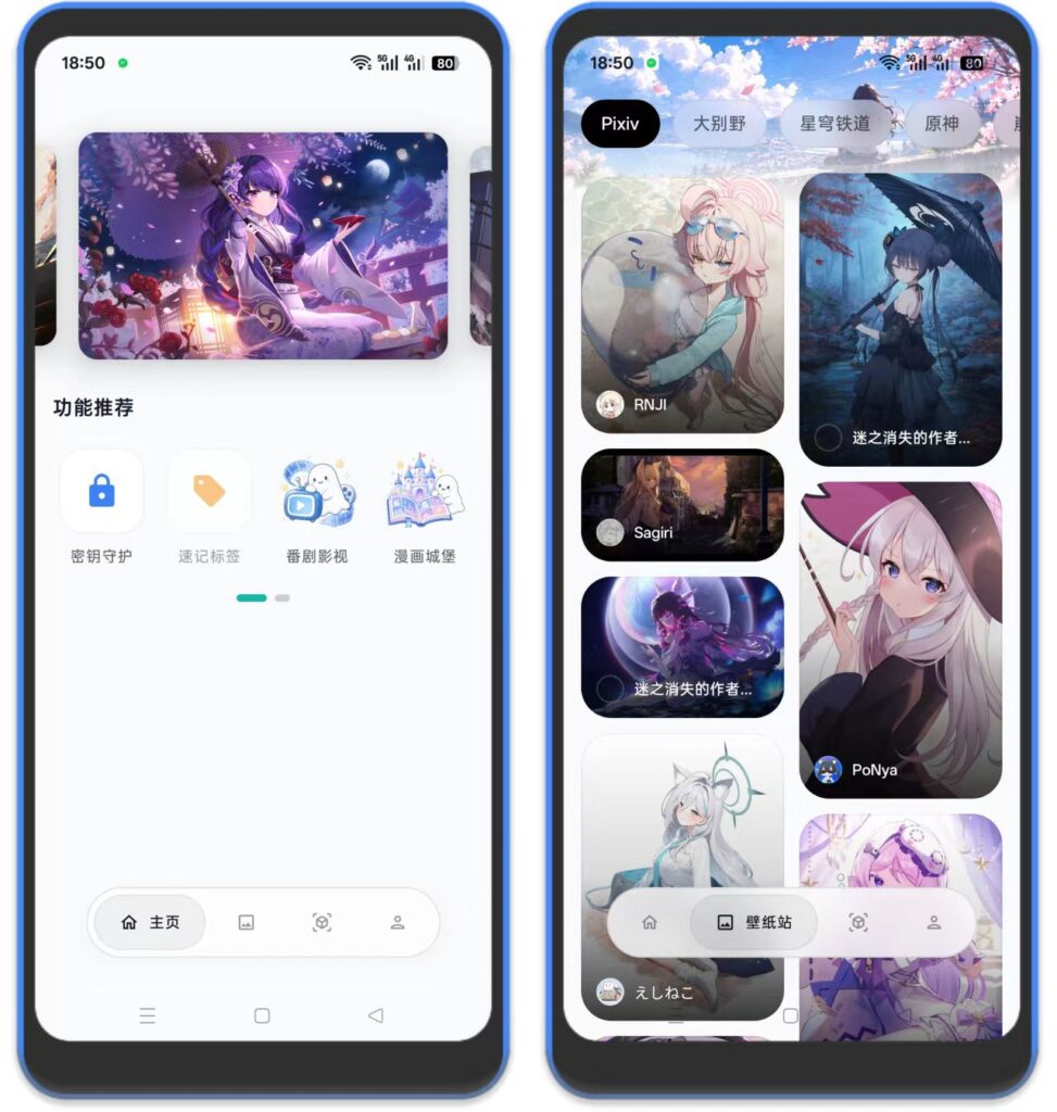 图片[1]-sparkle 影视+漫画+壁纸-科技七里