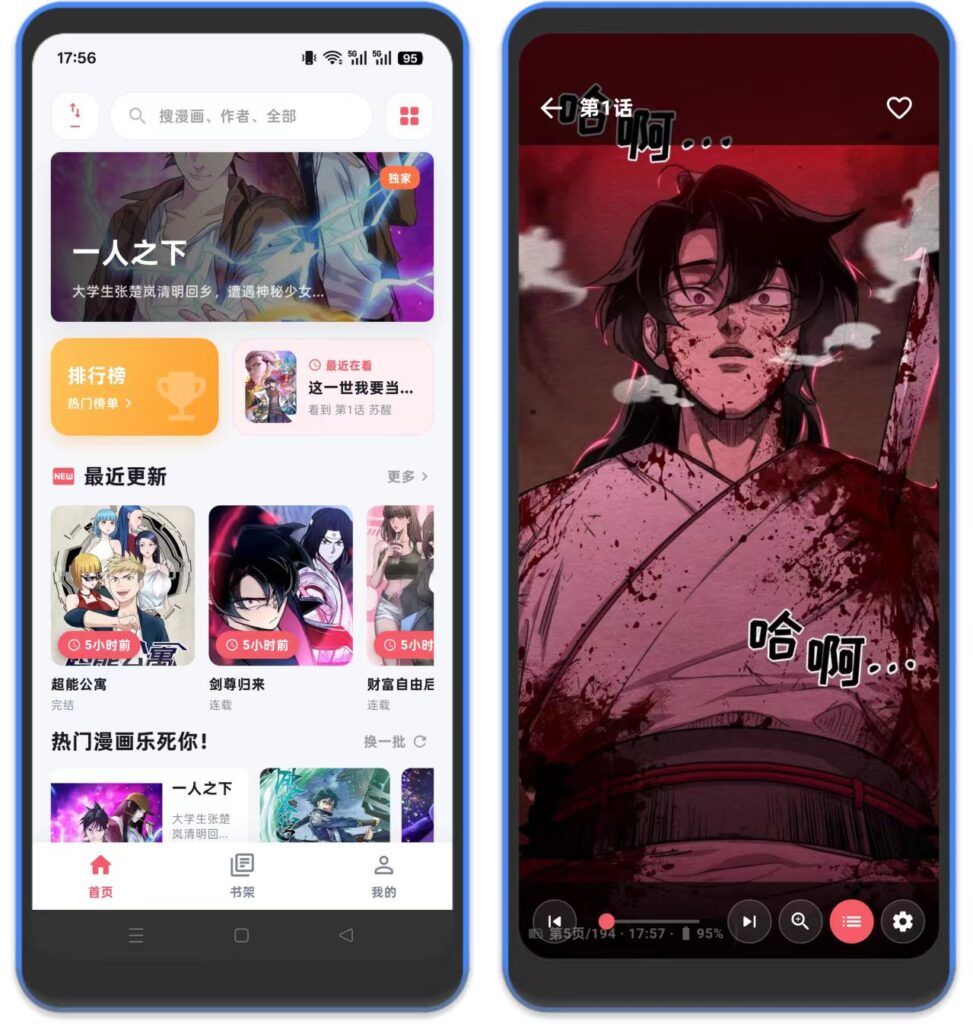 图片[1]-考拉漫画-科技七里