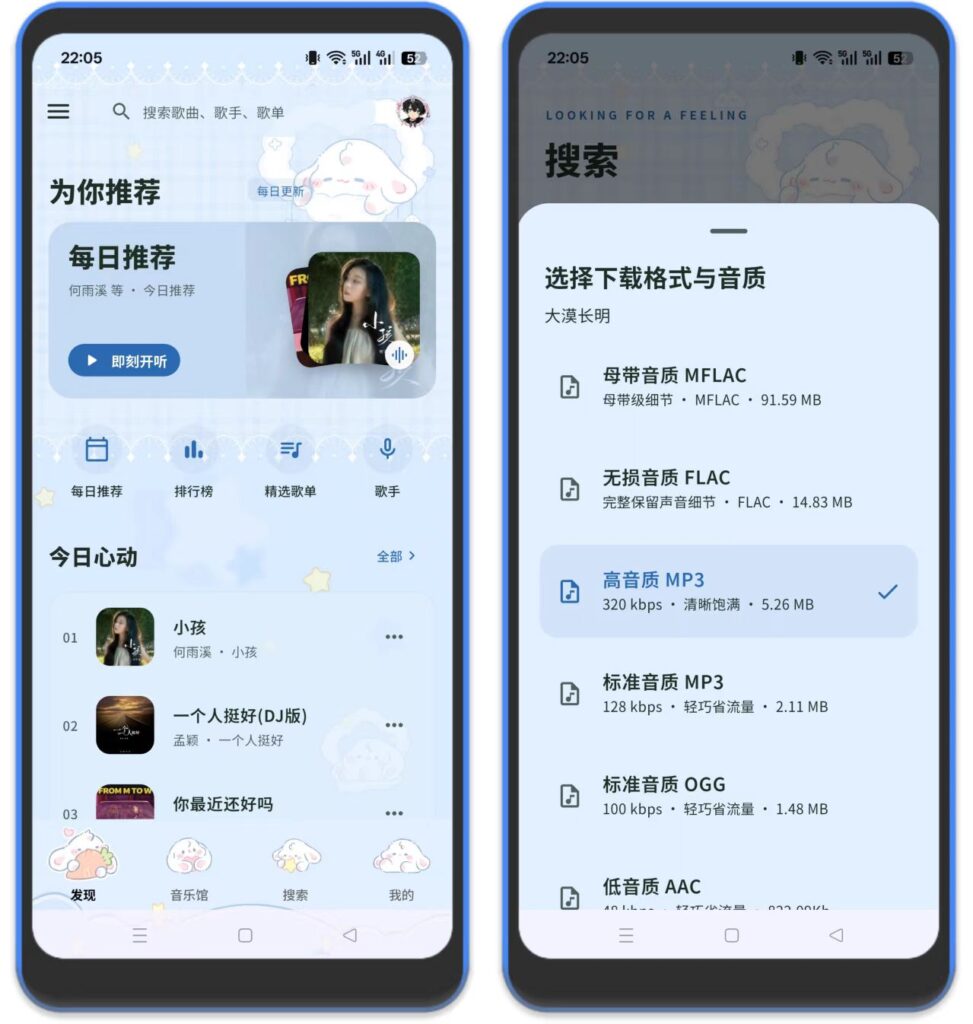 图片[1]-笙音-科技七里